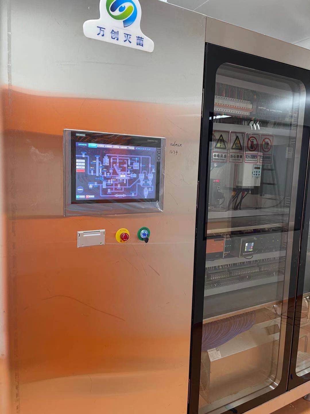 上海某制药公司-江苏万创灭菌科技-高温蒸汽瞬时粉末灭菌设备安装现场！